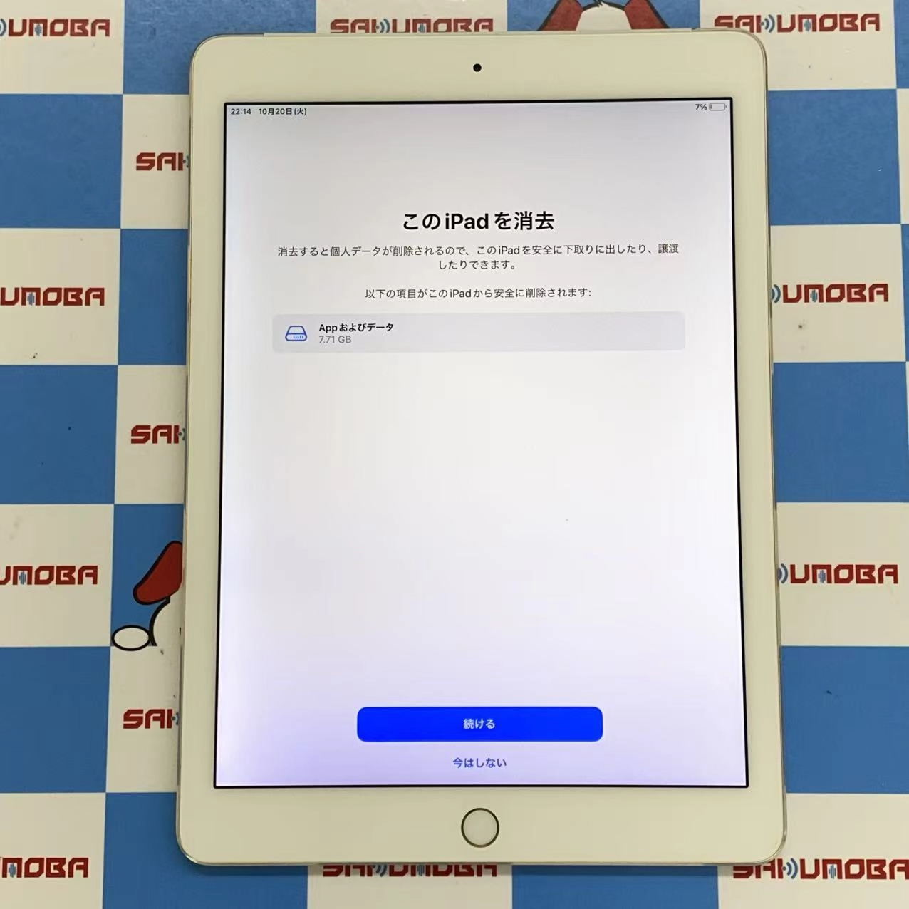 iPad Air 第2世代 Wi-Fi+Cellularモデル 32GB ゴールド MNVR2J/A AU版SIMフリージャンク au