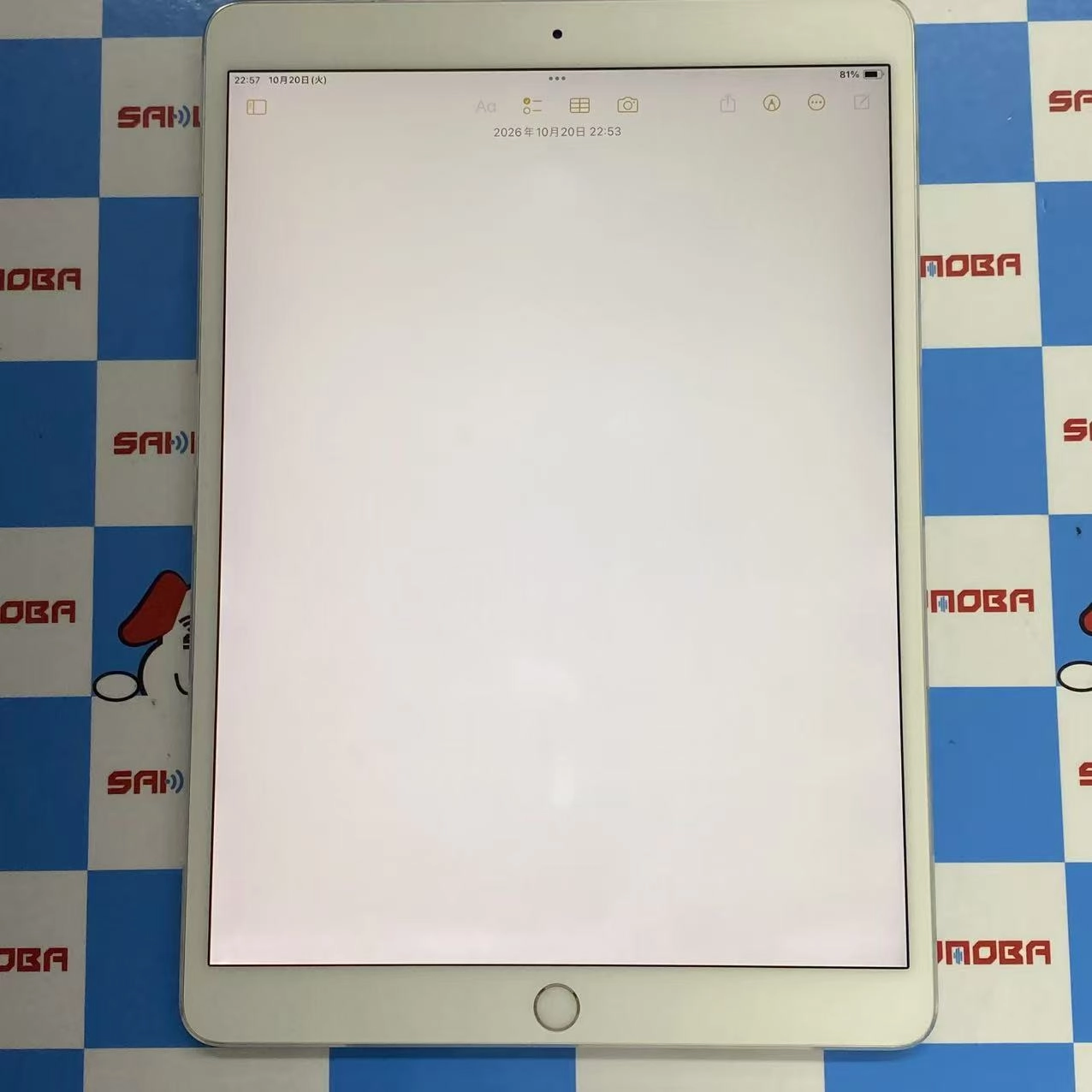 iPad Pro 10.5インチ Wi-Fi+Cellular 64GB  MQF02J/A docomo版SIMフリージャンク シルバー