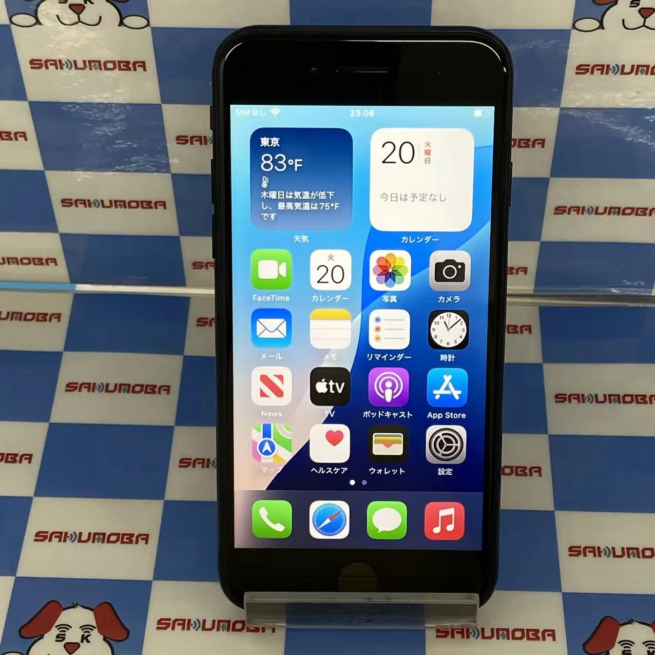 iPhoneSE 第3世代 64GB ミッドナイト MMYC3J/A SoftBank版SIMフリー