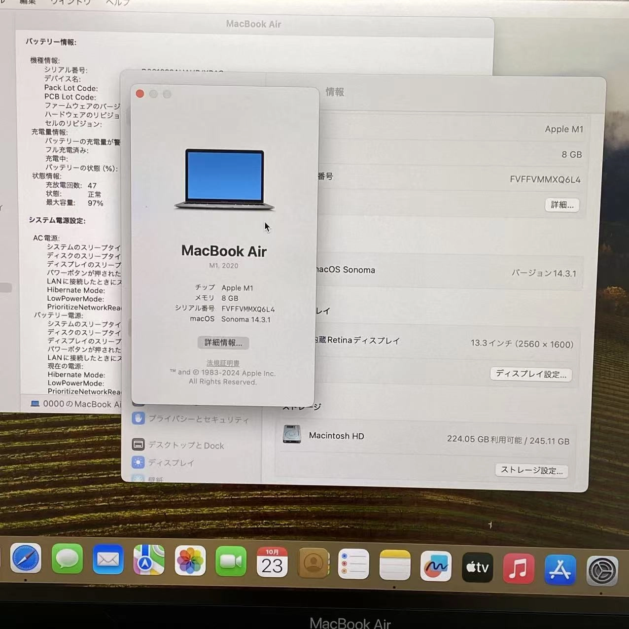 MacBook Air 13インチ Late2020 Apple M1 8GB/256GB (CPU:8C/GPU:7C)スペースグレイ MGN63J/A 美品