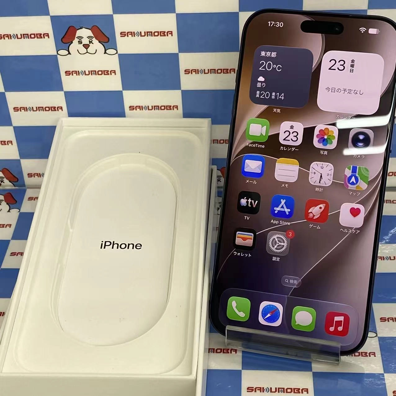 iPhone 17 Pro Max 512GB ディープブルー MFYE4J/A SIMフリー
