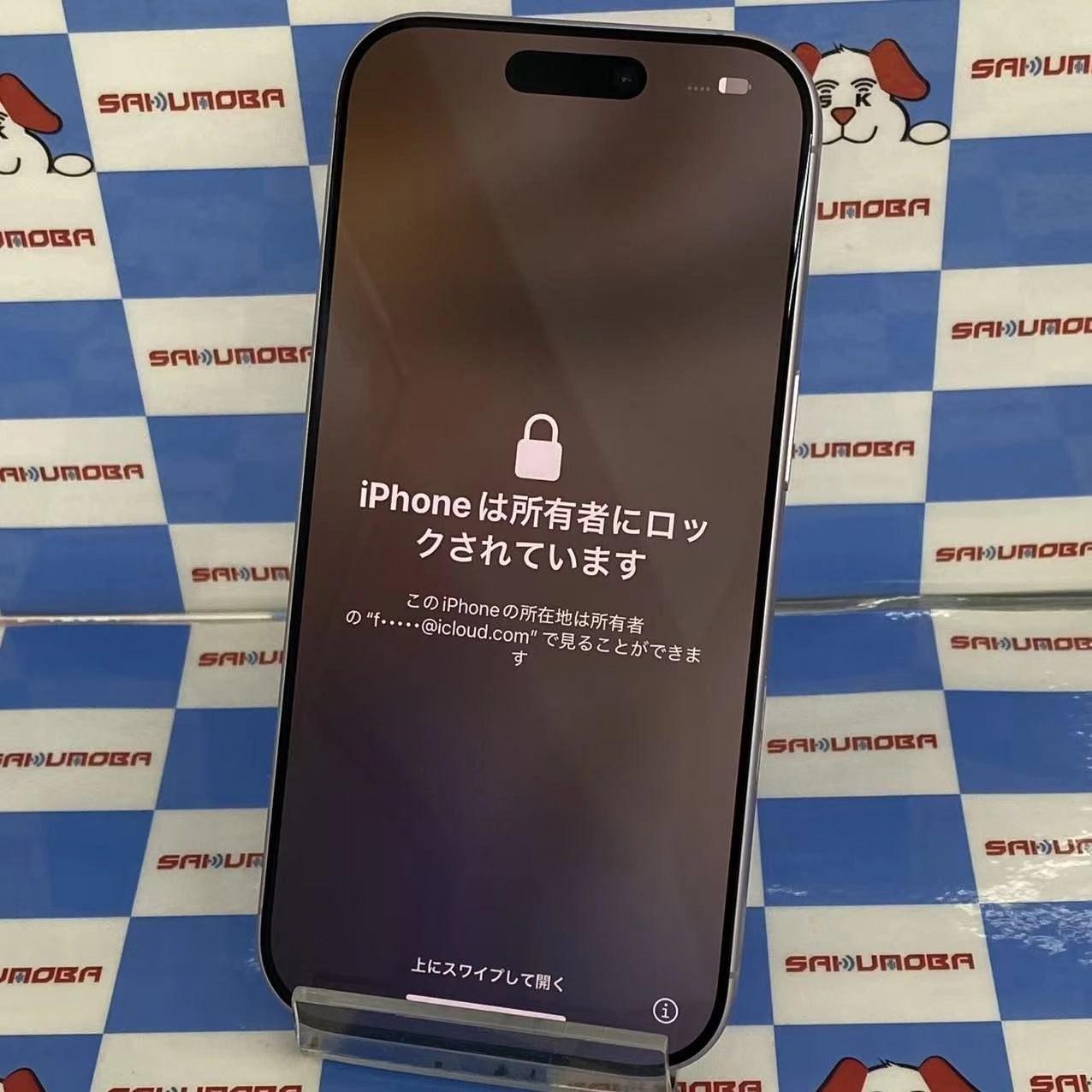 iPhone 17 256GB ラベンダー MG6A4J/A SoftBank版SIMフリー ジャンク品
