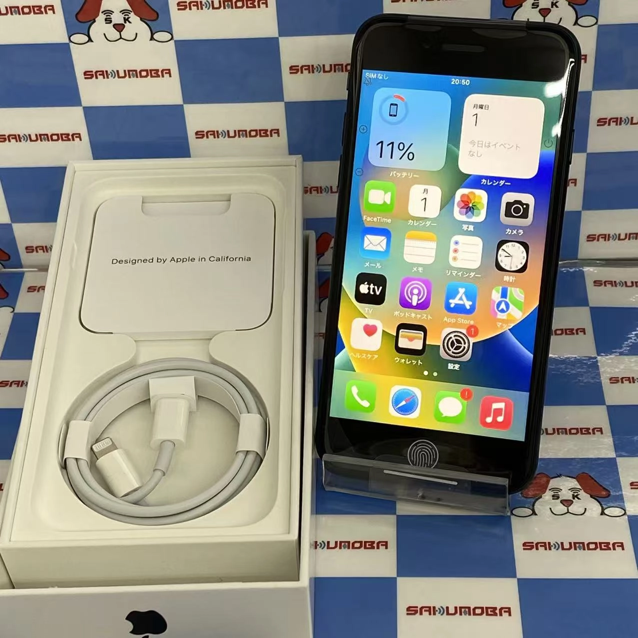 iPhoneSE 第3世代 64GB ミッドナイト MMYC3J/A AU版SIMフリー 開封未使用品