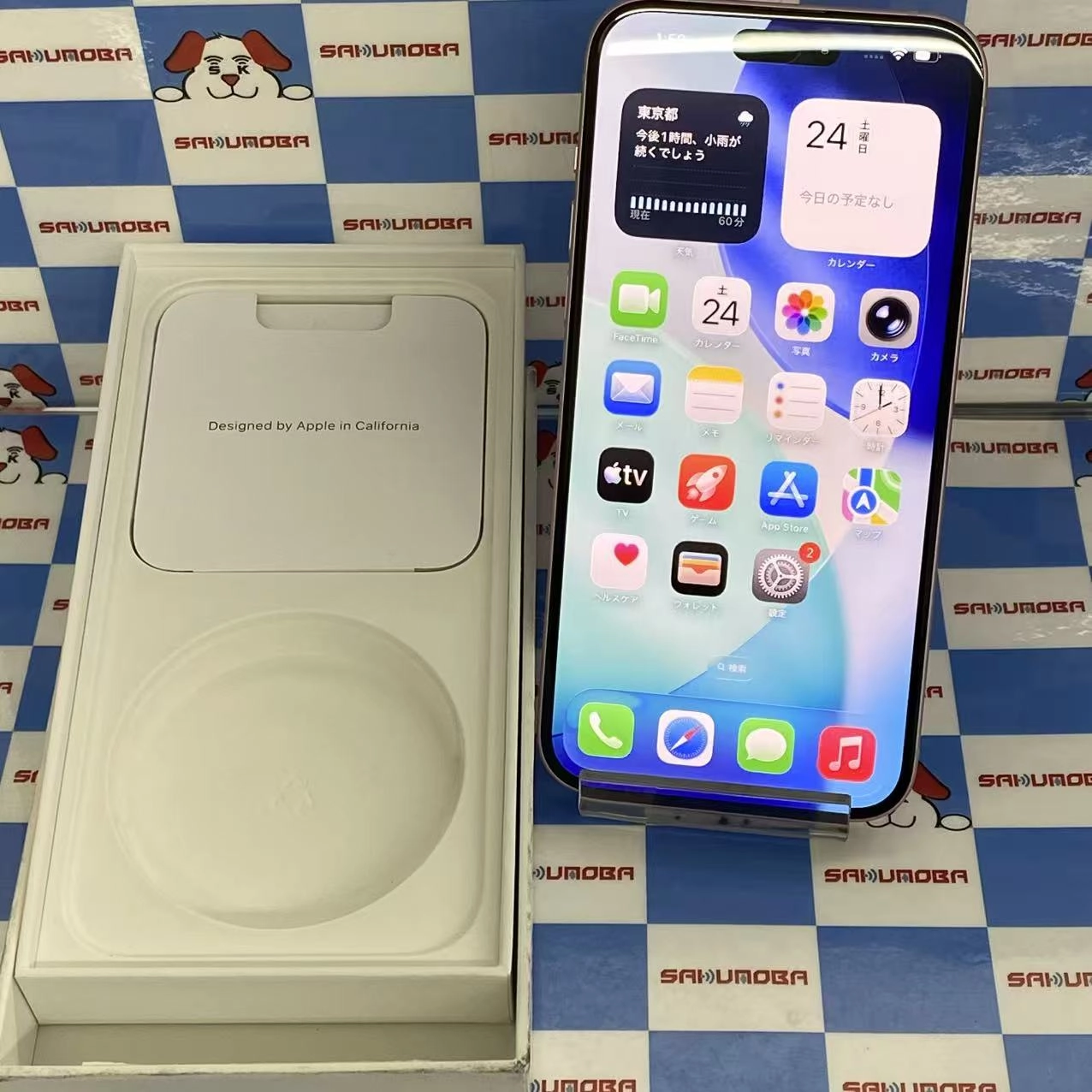 iPhone15 Plus 256GB ピンク MU0H3J/A SIMフリー