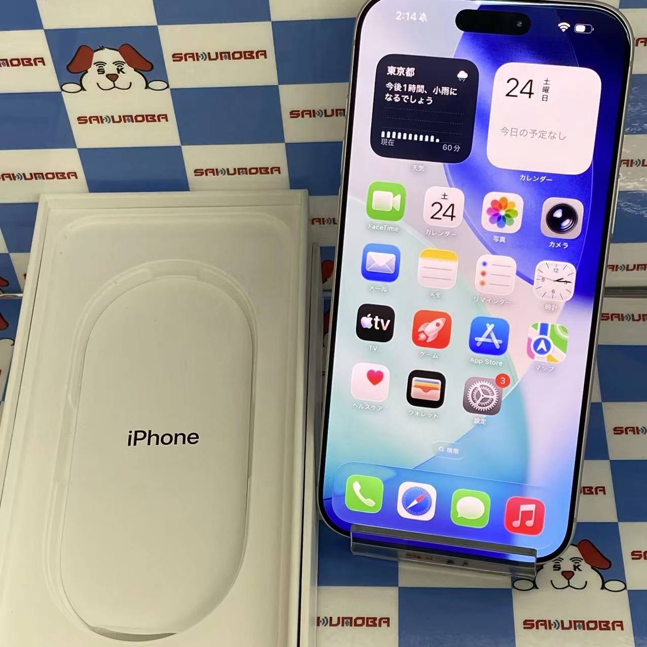 iPhone 17 Pro Max 256GB シルバー MFY84J/A SoftBank版SIMフリー 美品