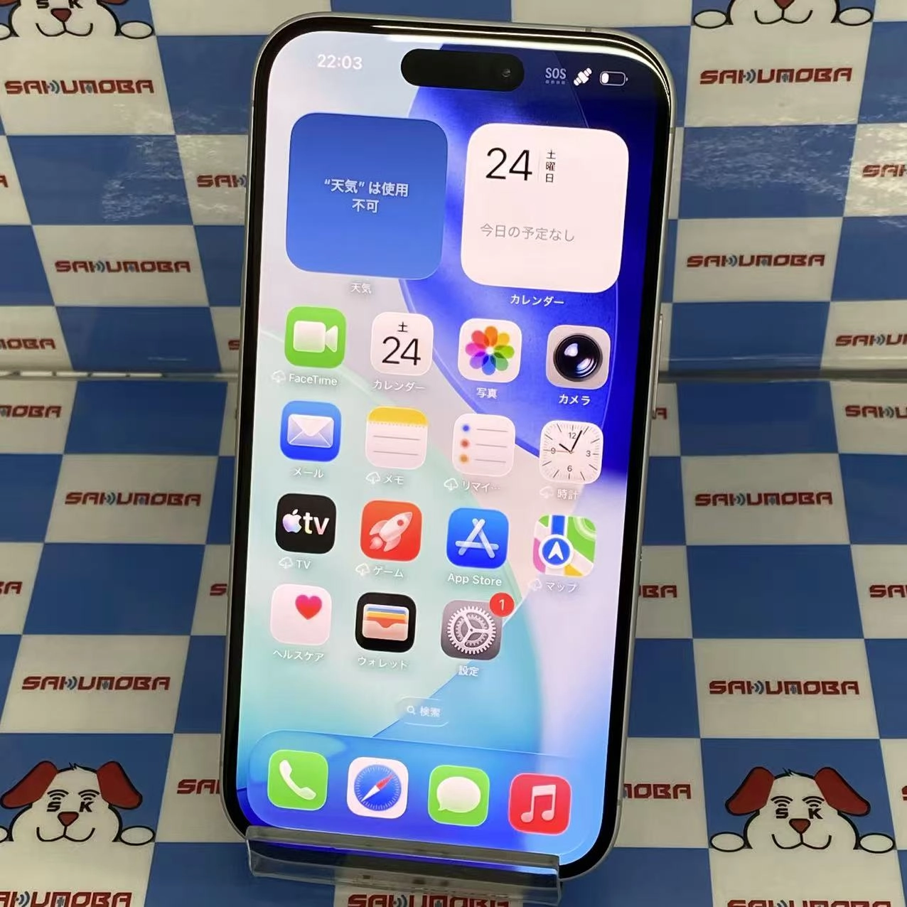 iPhone16 128GB ホワイト MYDR3J/A SoftBank版SIMフリー 美品