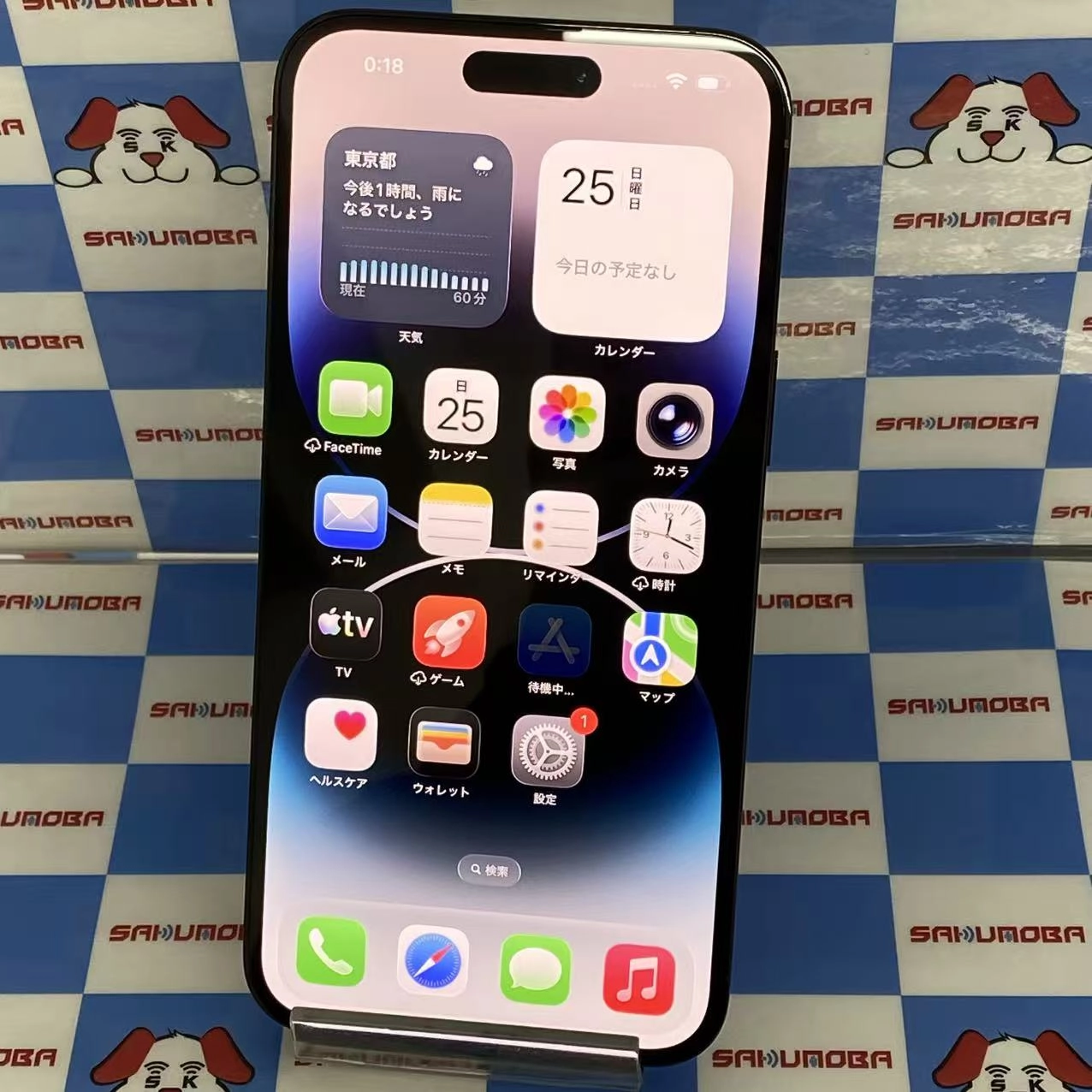 iPhone14 Pro Max 256GB スペースブラック NQ9A3J/A SoftBank版SIMフリー 交換未使用品