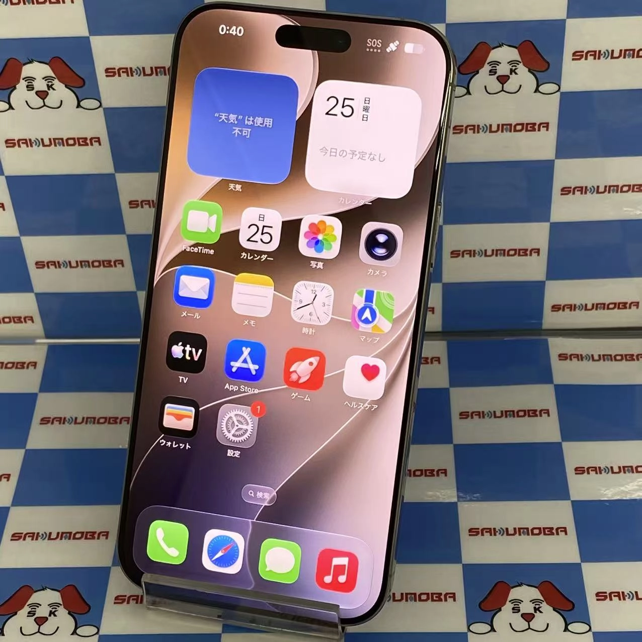 iPhone16 Pro Max 256GB ナチュラルチタニウム MYWK3J/A SoftBank版SIMフリー 美品