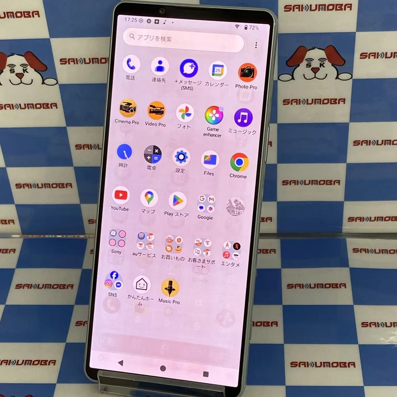 Xperia 1 IV 256GB アイスホワイト SOG06 AU版SIMフリー ジャンク品