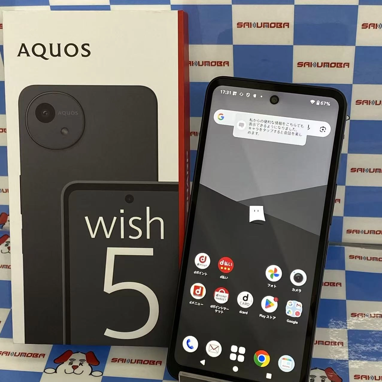 AQUOS wish5 4GB/64GB スミ SH-52F docomo版SIMフリー