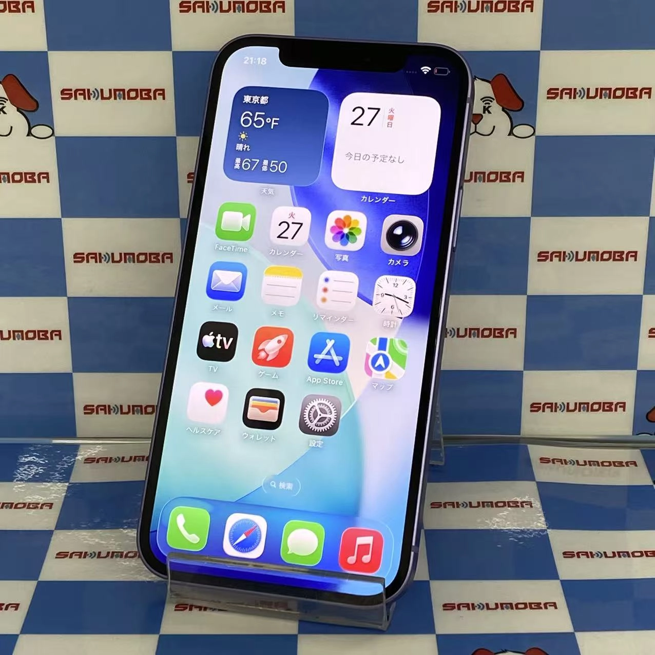 iPhone12 256GB パープル MJNK3J/A SIMフリー
