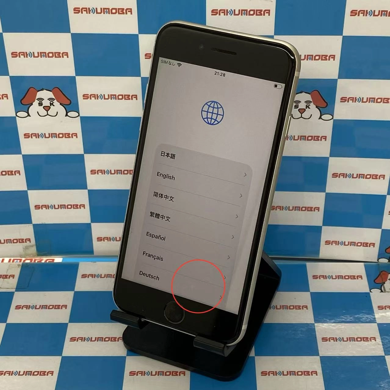 iPhoneSE 第3世代 128GB スターライト MMYG3J/A AU版SIMフリー