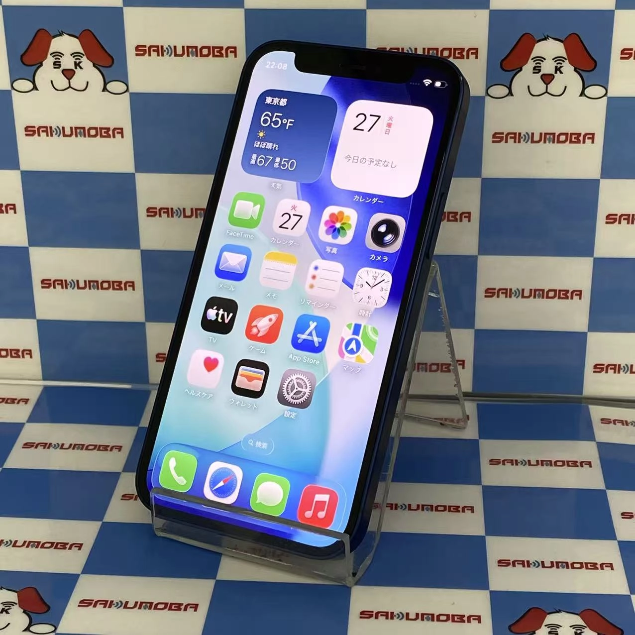 iPhone12 mini 64GB ブルー MGAP3J/A docomo版SIMフリー 美品