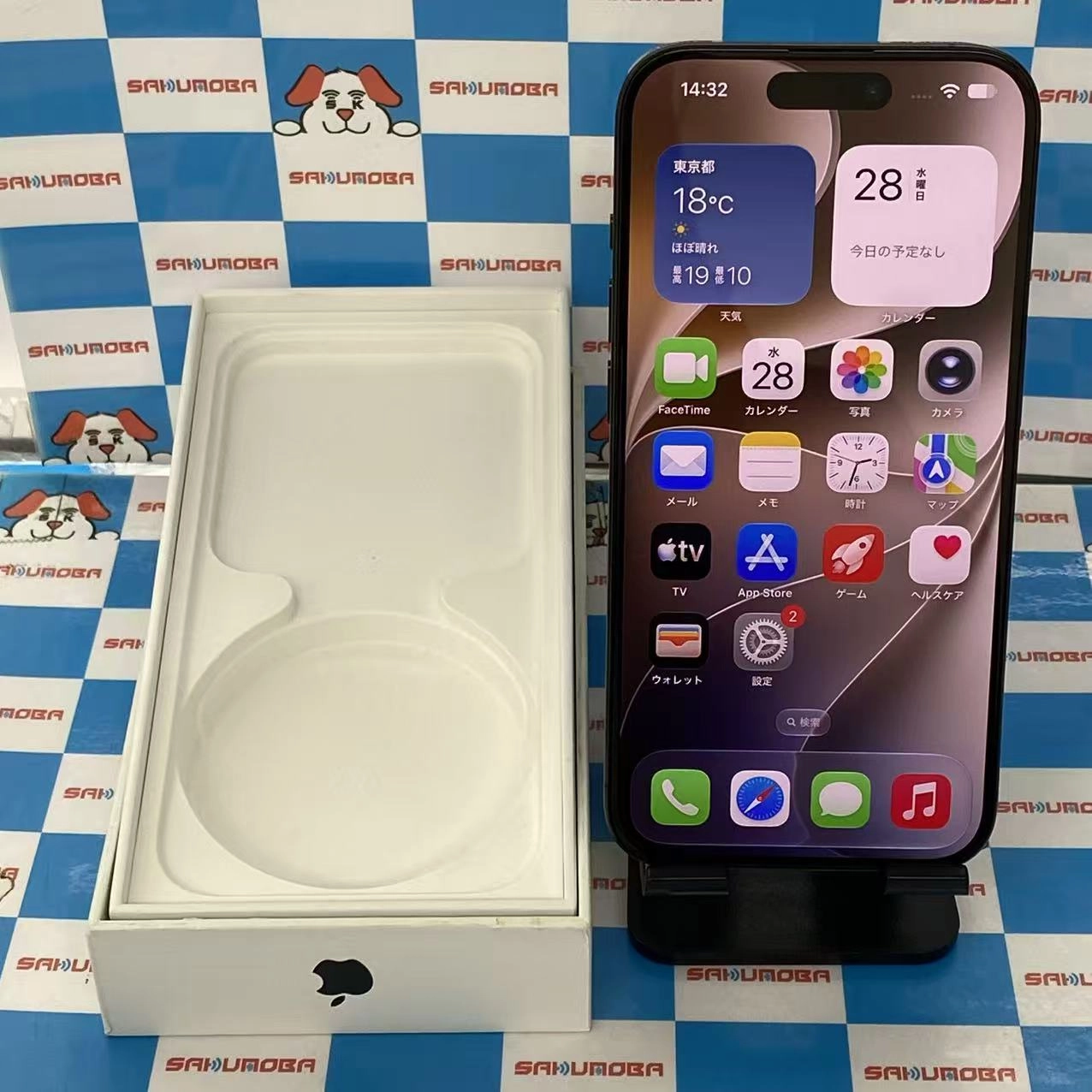 iPhone15 Pro 128GB ブラックチタニウム MTU73J/A SIMフリー