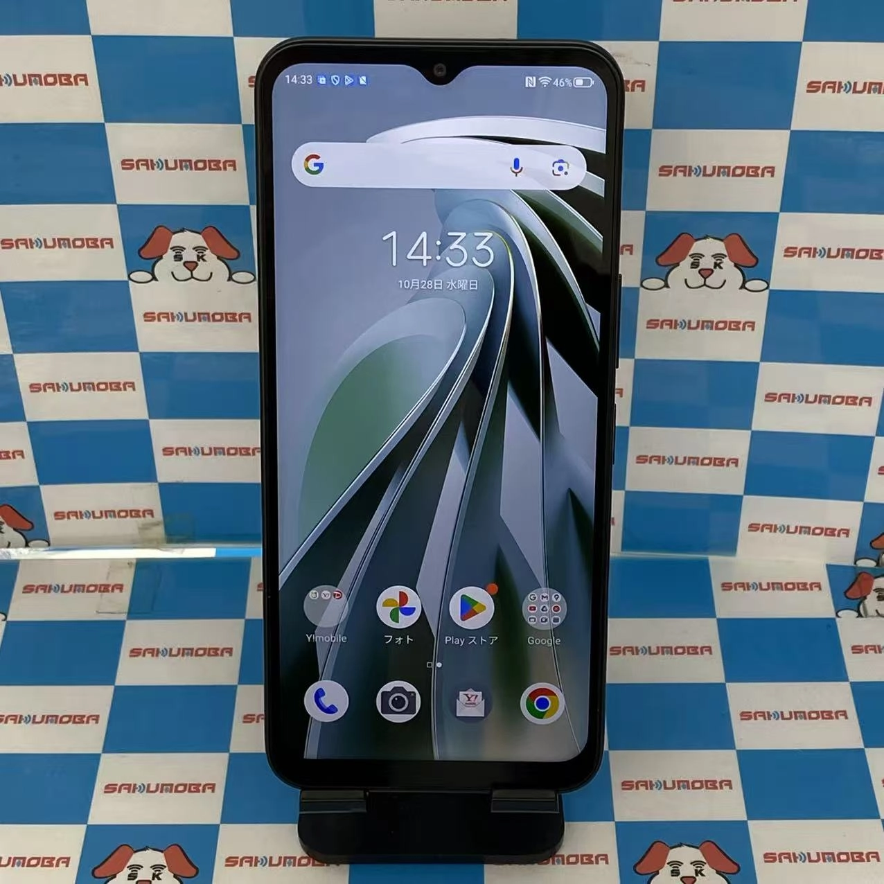 Libero 5G IV 128GB ブラック A302ZT SIMロック解除済 Y!mobile美品