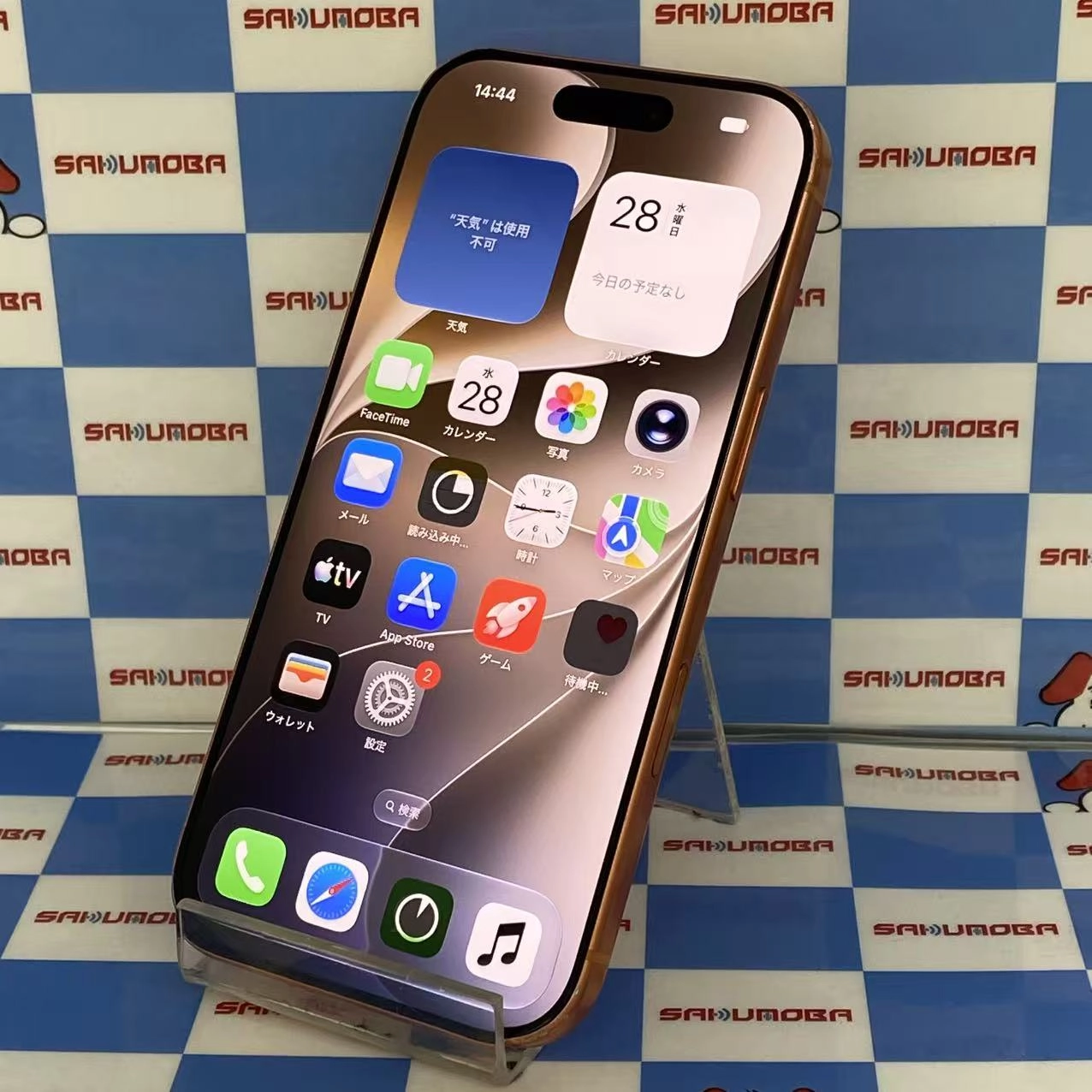 iPhone 17 Pro 256GB コズミックオレンジ MG864J/A SIMフリー