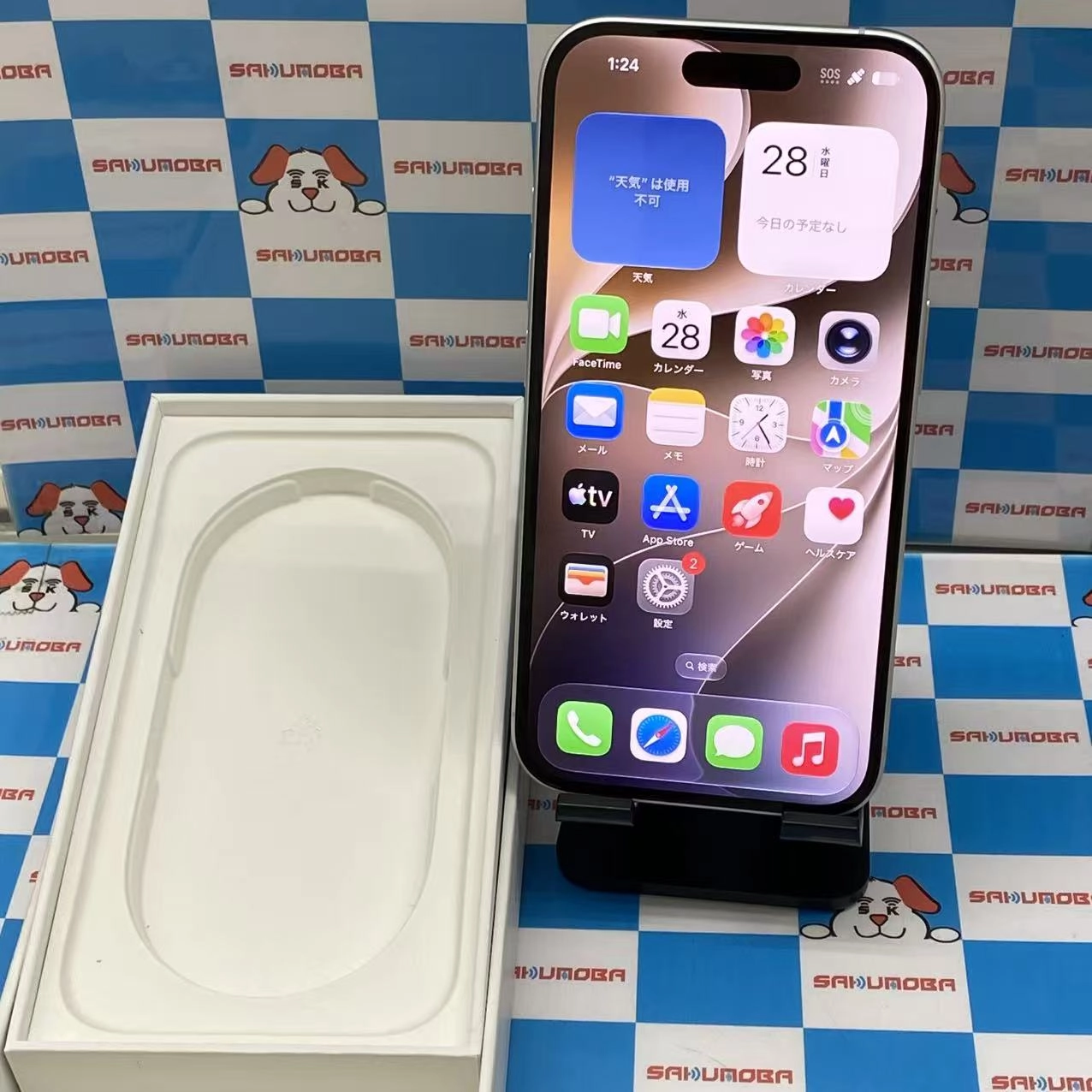 iPhone16 128GB ホワイト MYDR3J/A AU版SIMフリー 新品同様 au