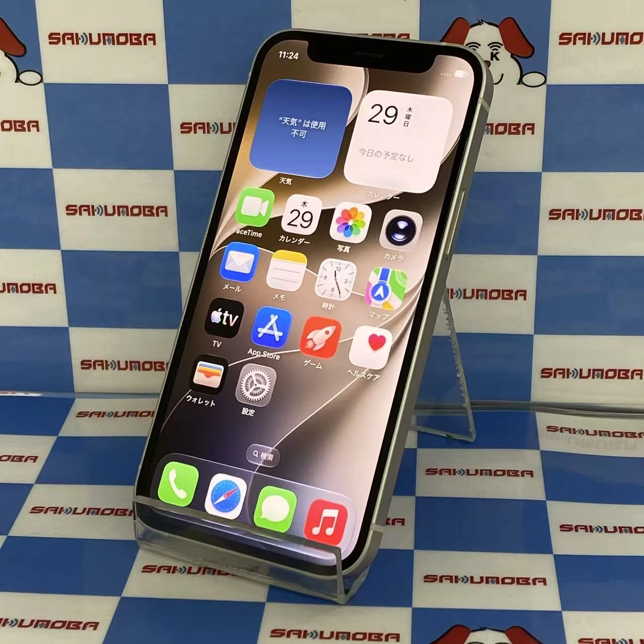 iPhone12 mini 128GB ホワイト MGDM3J/A SIMフリー