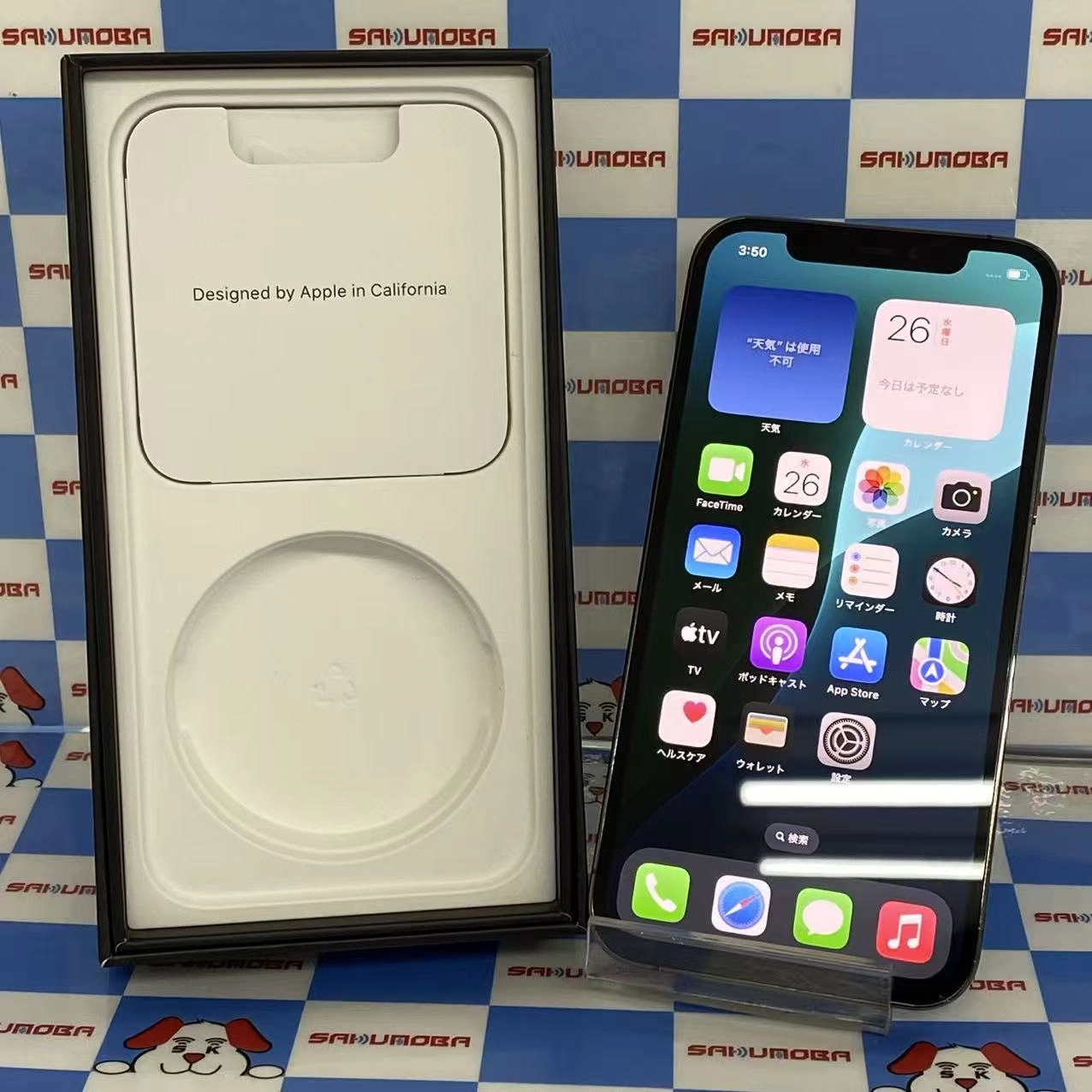 iPhone12 Pro 128GB グラファイト MGM53J/A docomo版SIMフリー