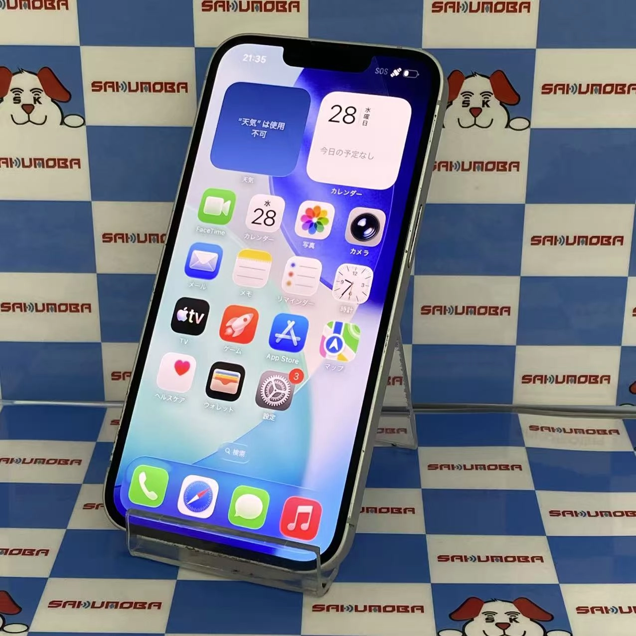iPhone 17e 256GB ホワイト MHRP4J/A SIMフリー