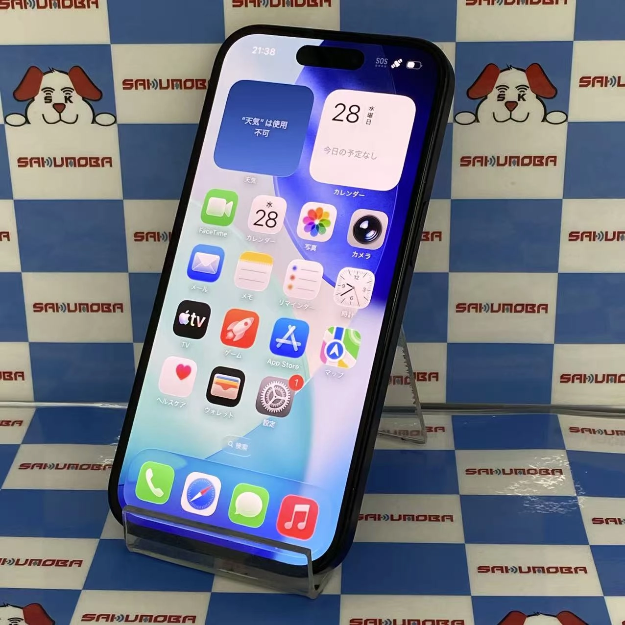 iPhone15 256GB ブラック MTMN3J/A SIMフリー