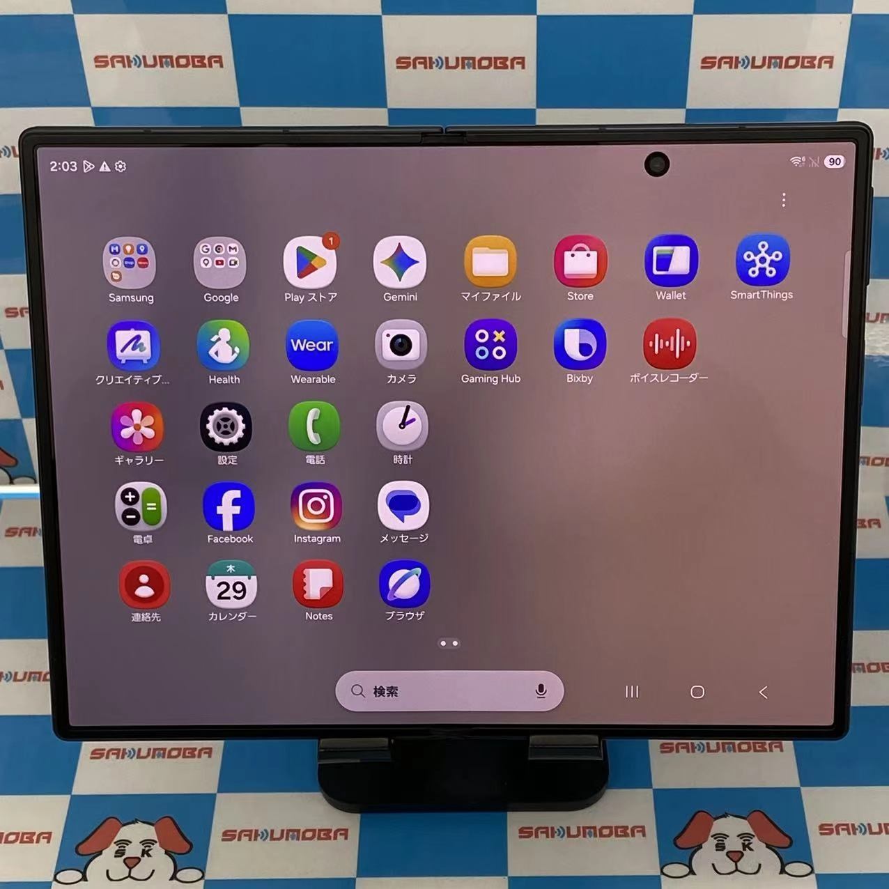 Galaxy Z Fold8 512GB グラファイト SM-F971Q SIMフリー極美品
