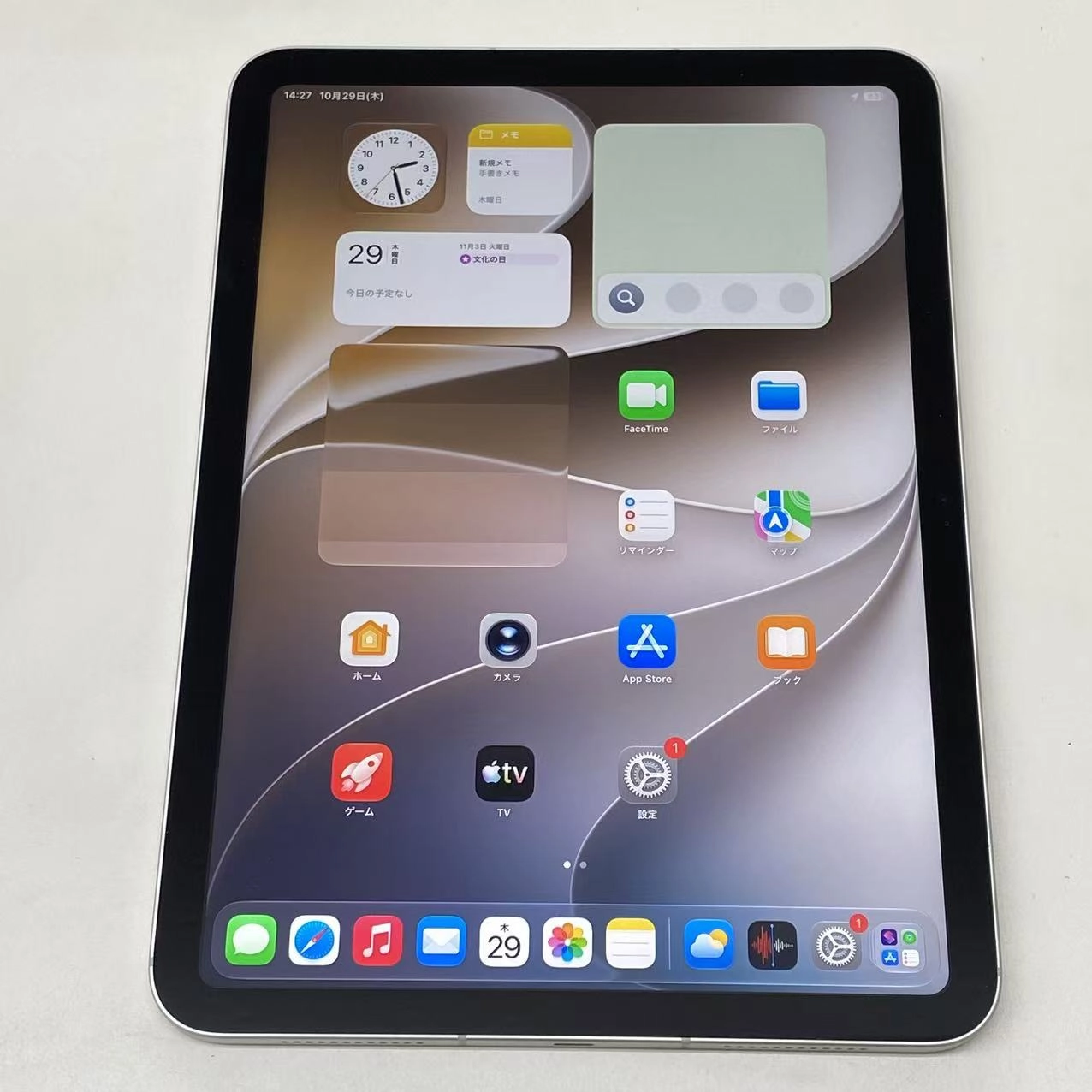 iPad 第10世代 Wi-Fi+Cellularモデル 64GB シルバー MQ6J3J/A SoftBank版SIMフリー 新品同様