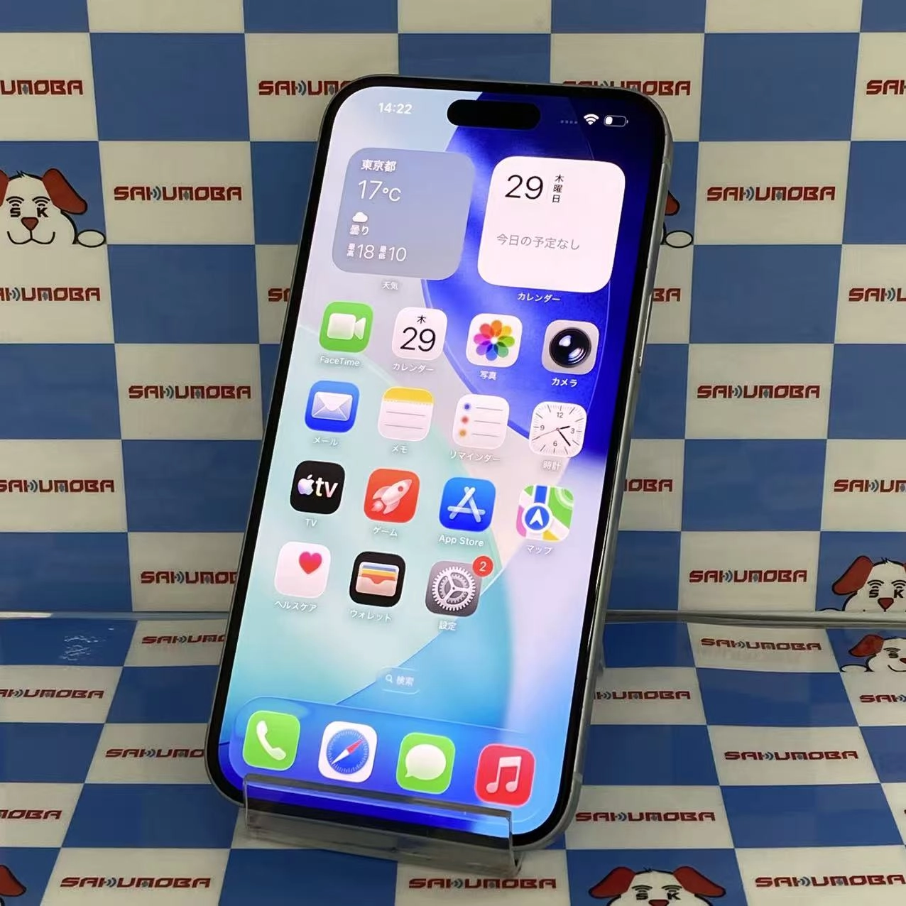 iPhone15 Plus 256GB ブルー MU1F3ZP/A 海外版SIMフリー
