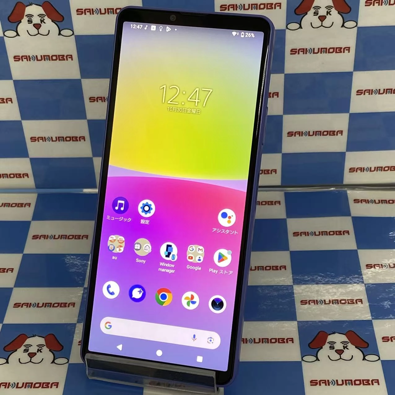 Xperia 10 IV 128GB ラベンダー SOG07 AU版SIMフリー