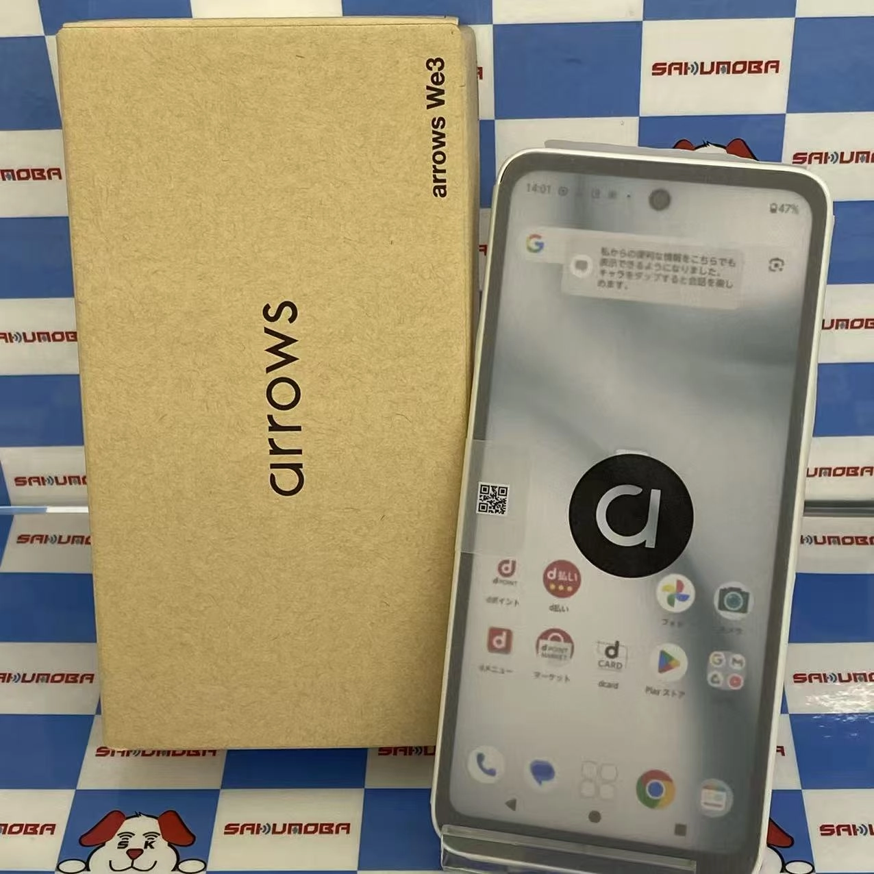 arrows We3 4GB/64GB ホワイト F-52G docomo版SIMフリー 開封未使用品