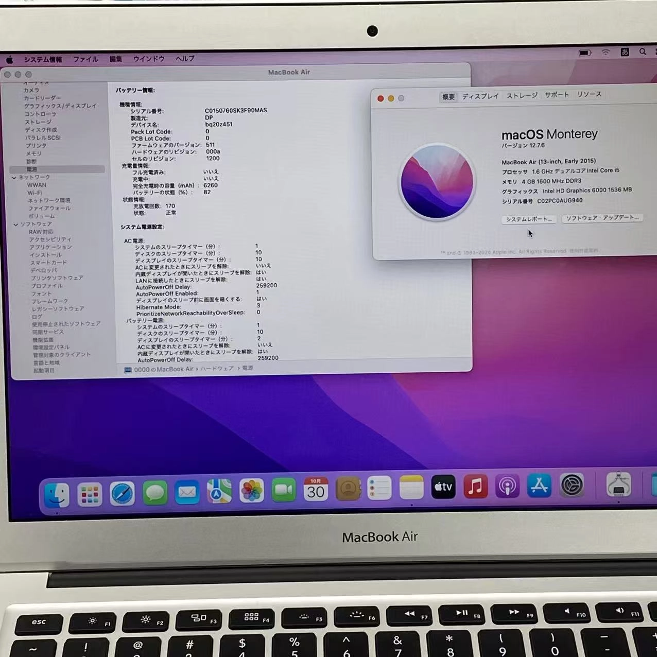 MacBook Air 2015 13インチ 128GB  Core i5  1.6GHz シルバー MJVE2JA/Aジャンク品