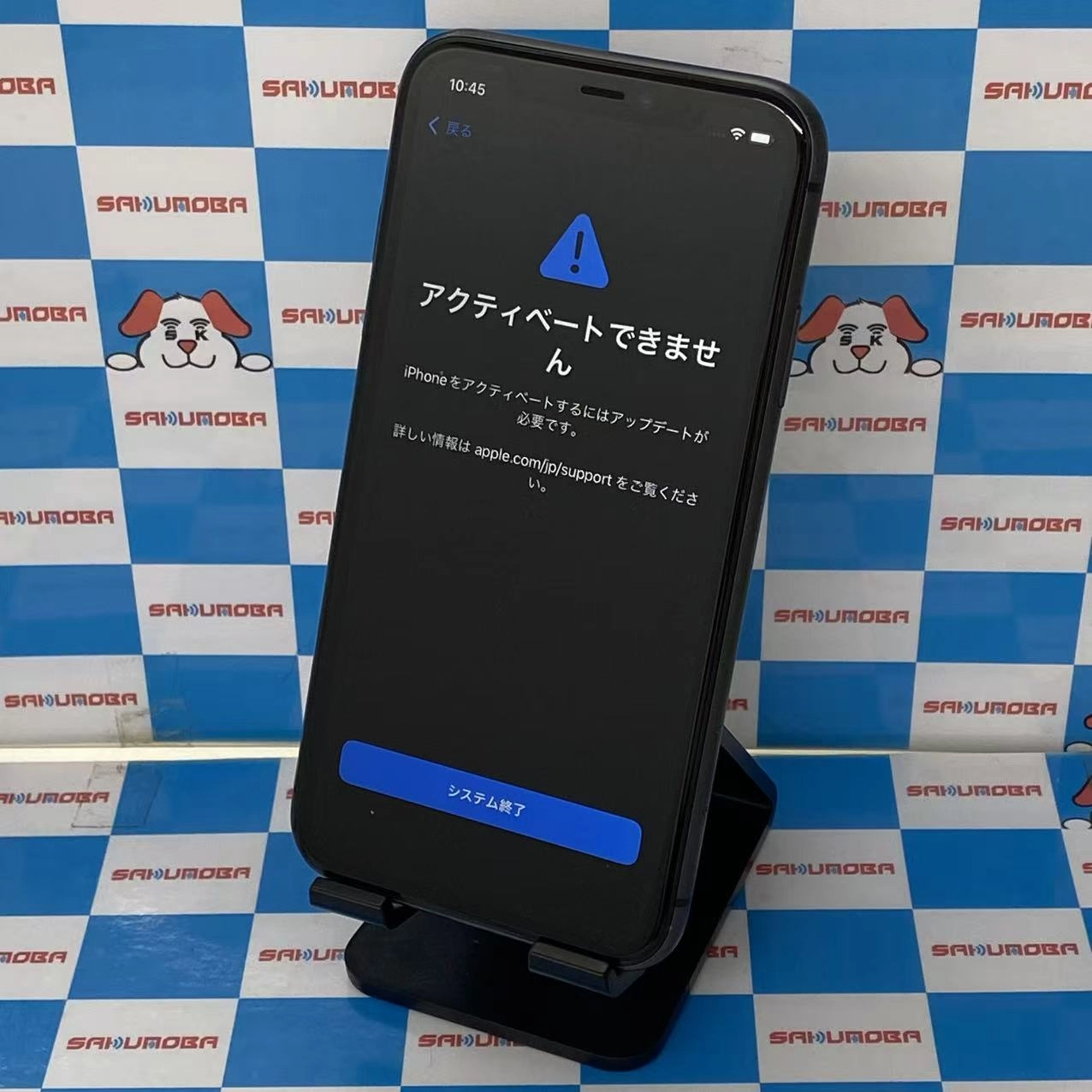 iPhone11 128GB ブラック MWM02J/A SIMフリージャンク品