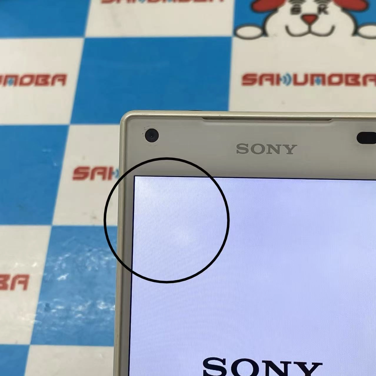 Xperia Z5 Compact 32GB White SO-02H docomo