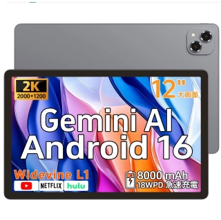 Yummo Android 16 タブレット A90pro