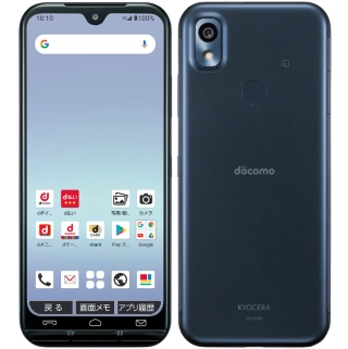 京セラ あんしんスマホ