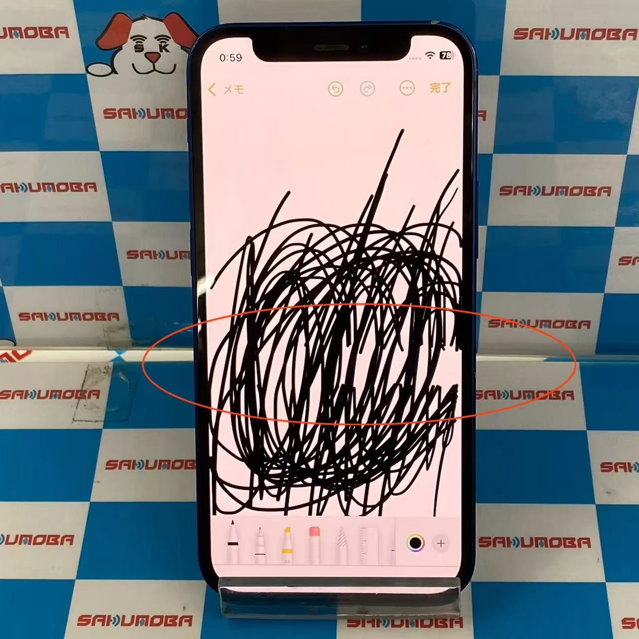 iPhone12 mini 128GB ブルー MGDP3J/A SIMフリー ジャンク品