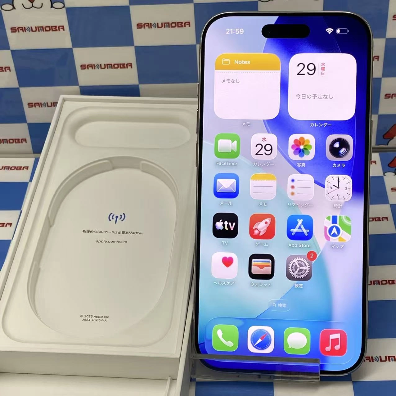 iPhone Air 256GB クラウドホワイト MG284J/A AU版SIMフリー au