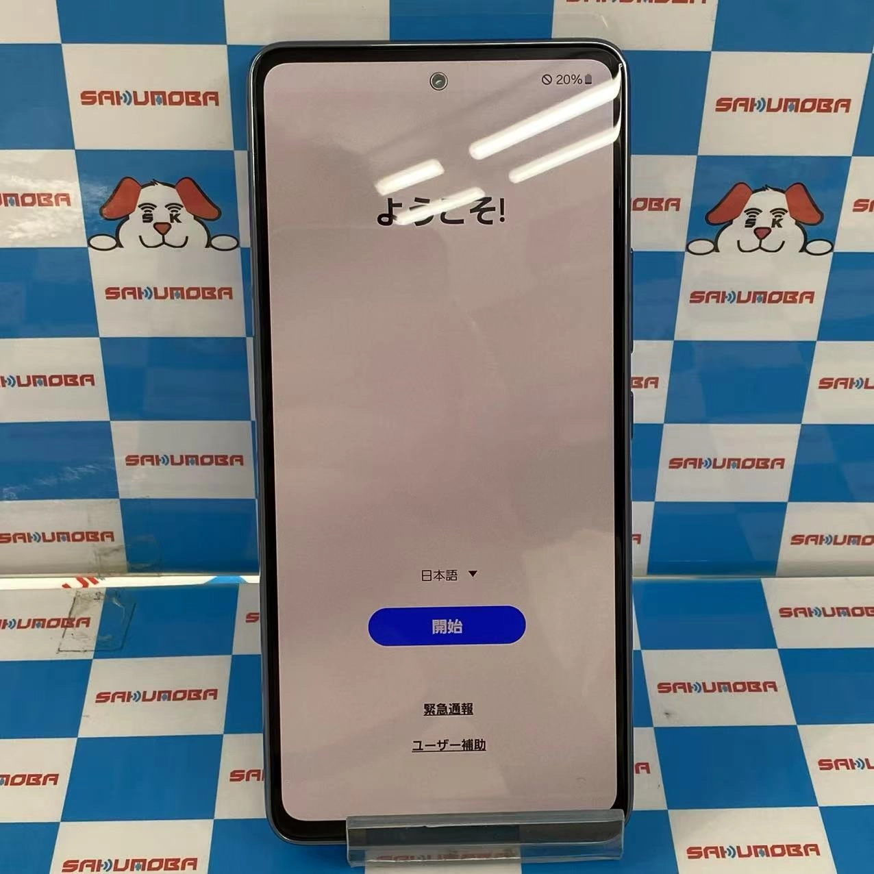 Galaxy A53 5G SCG15 au 128GB 美品