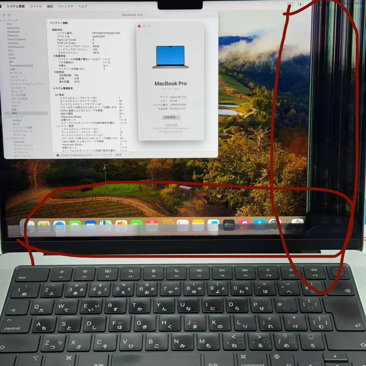 MacBook Pro 14インチ 2021 16GB/512GB 8CPU 14GPU FKGP3J/A A2442 ジャンク品 スペースグレイ