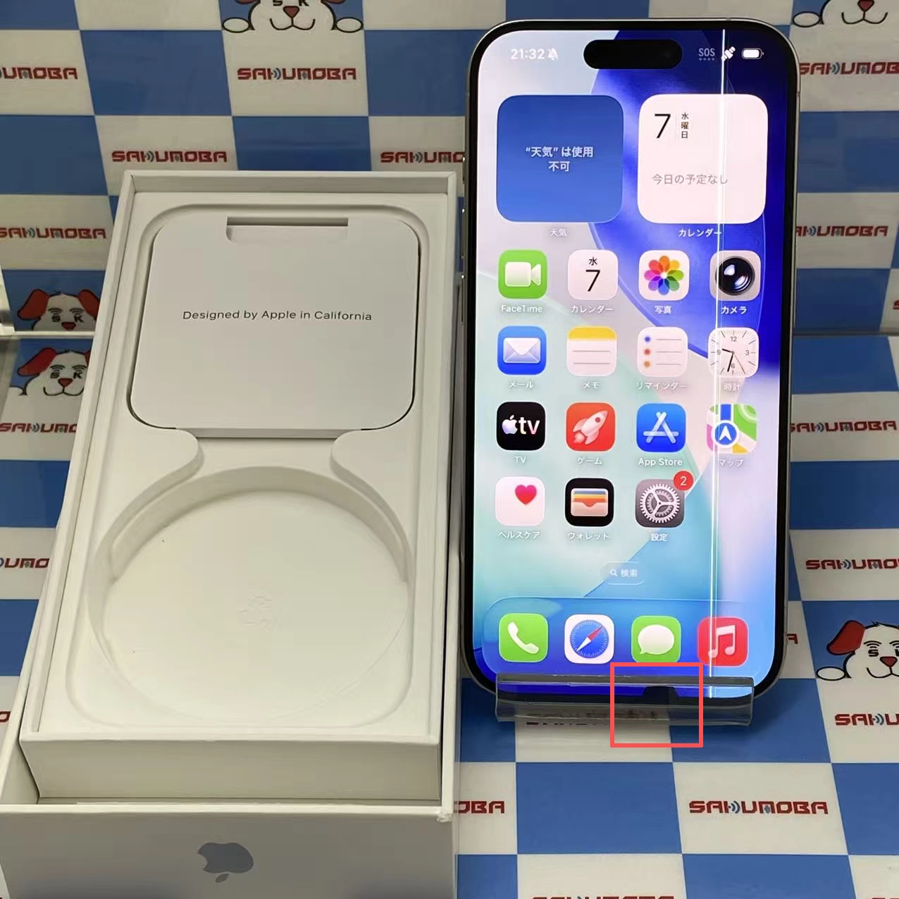 iPhone15 Pro 256GB ホワイトチタニウム MTUD3J/A docomo版SIMフリー ジャンク品
