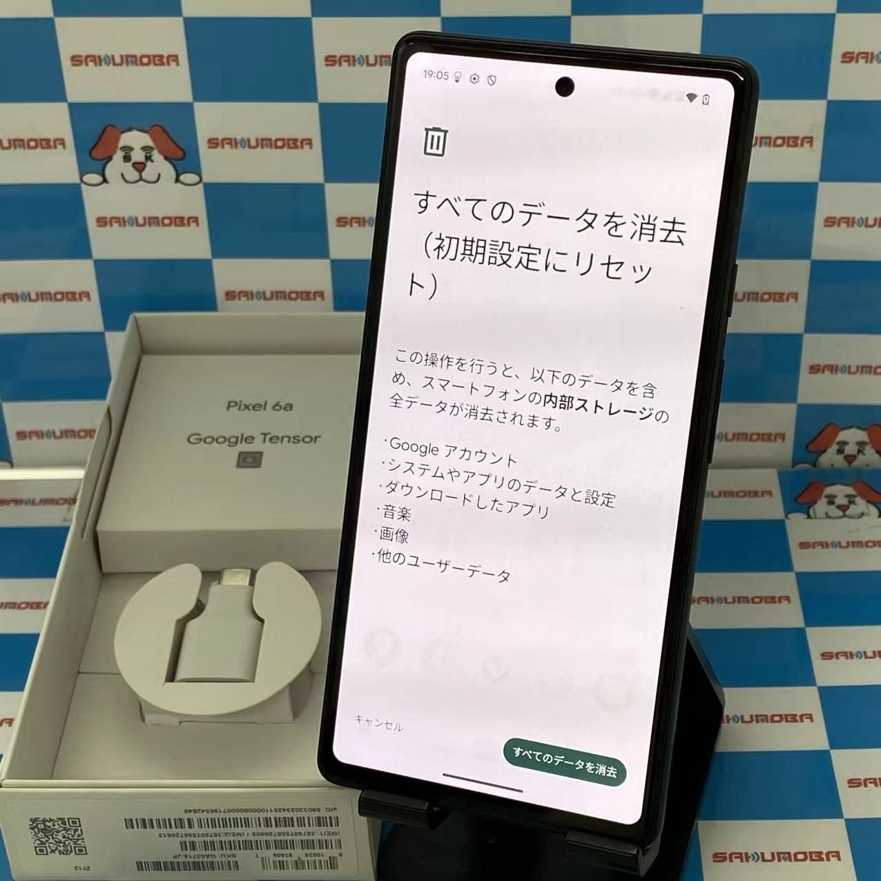 Google Pixel 6a 128GB Chalk GB17L SIMフリー 訳あり品
