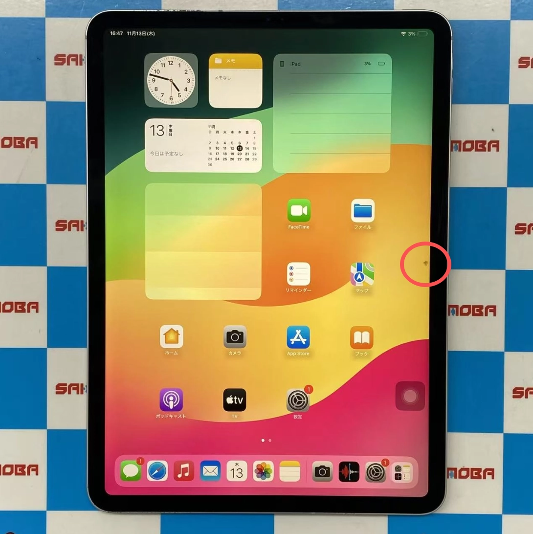 iPad Pro 11インチ 第1世代 Wi-Fi+Cellular 64GB シルバー MU0U2J/A docomo版SIMフリー ジャンク品