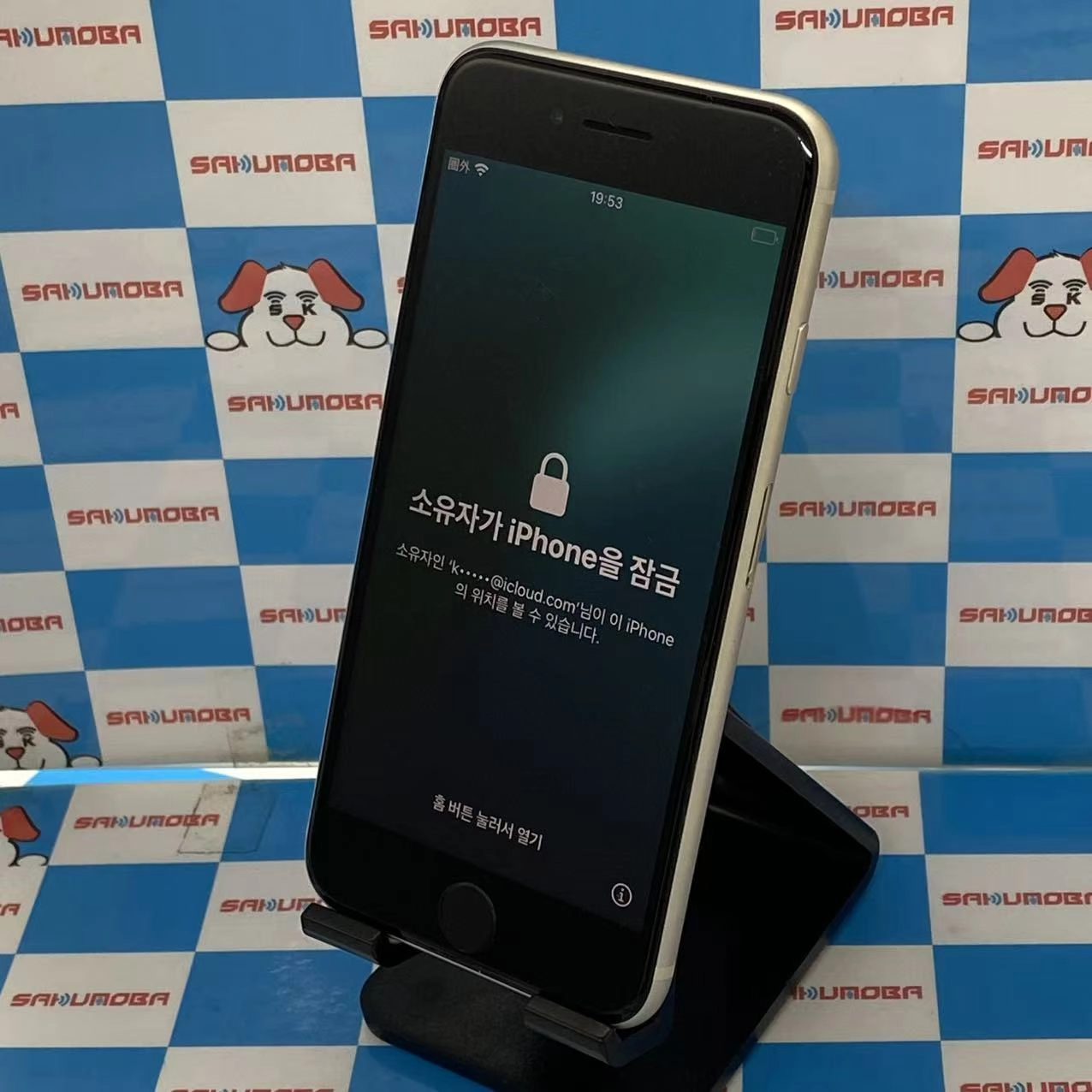 iPhoneSE 第3世代 64GB スターライト MMYD3J/A SIMフリー ジャンク品