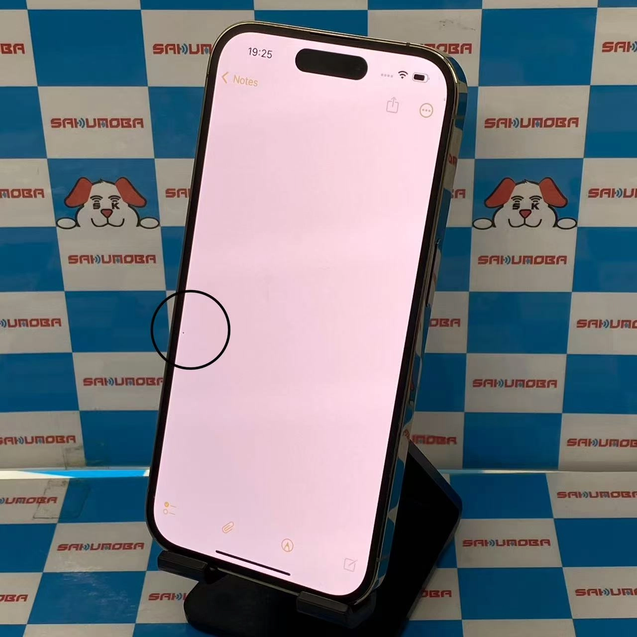 掘り出し物コーナー iPhone14 Pro SoftBank 128GB MQ073J/A ジャンク品