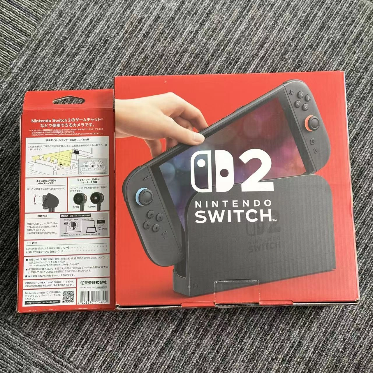 Nintendo Switch 2 256GB グレー BEE-S-KB6CA 開封未使用品