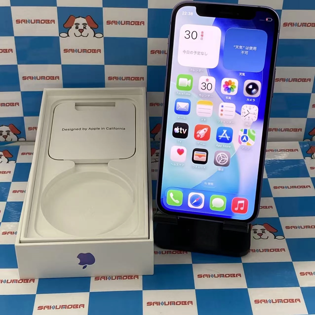 iPhone12 mini 64GB パープル MJQC3J/A Apple版SIMフリー 極美品