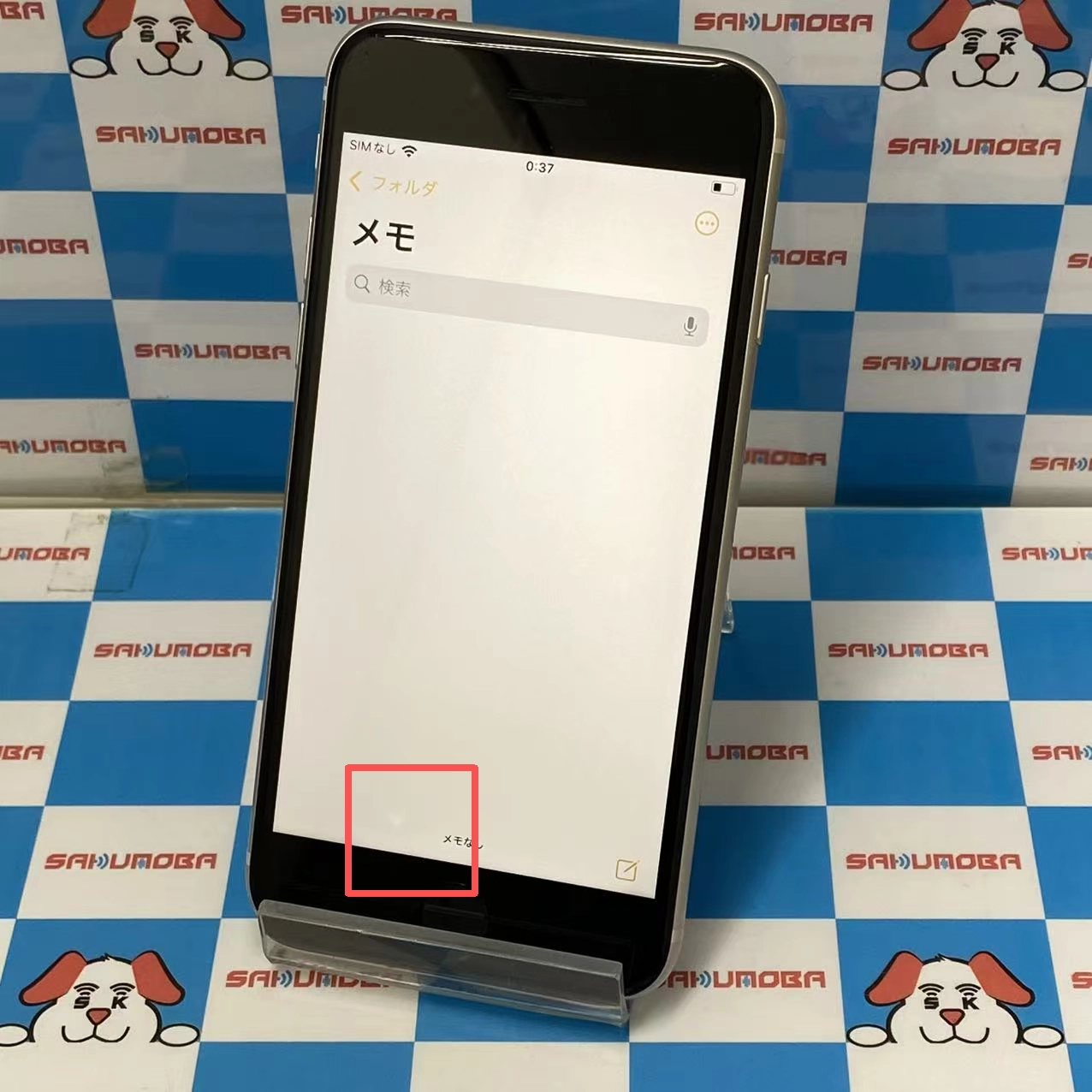 iPhoneSE 第3世代 64GB スターライト MMYD3J/A SoftBank版SIMフリー