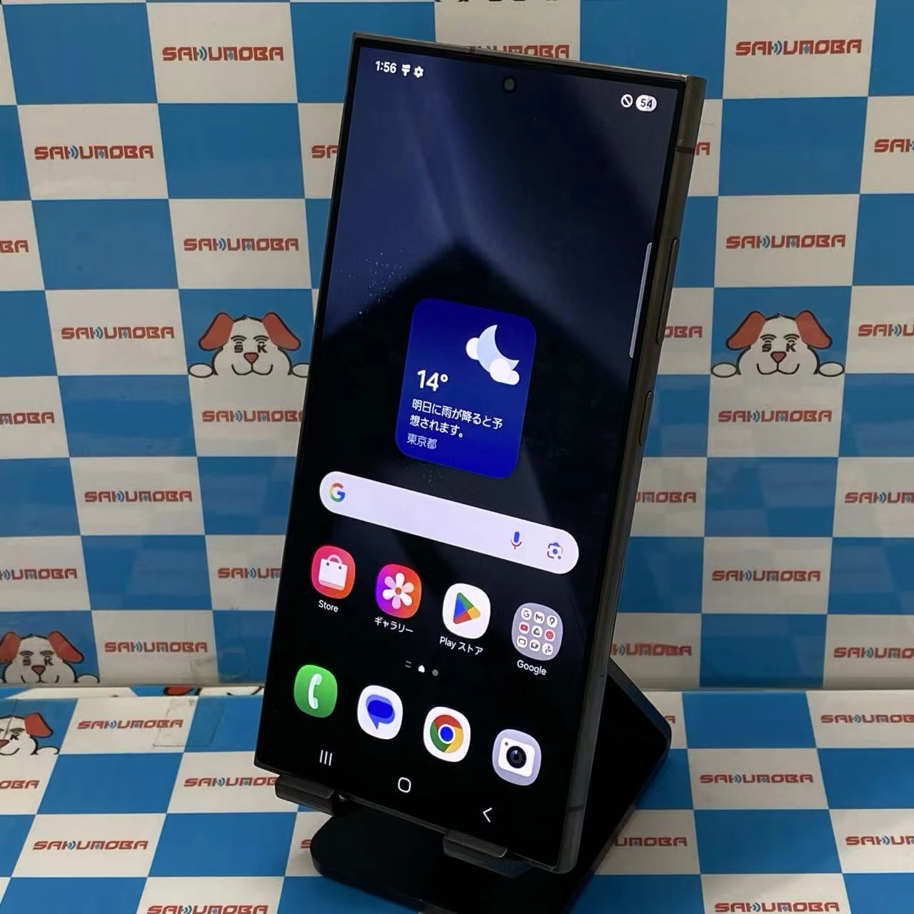 Galaxy S24 Ultra 12GB/256GB チタニウム グレー SM-S928Q SIMフリー ジャンク品